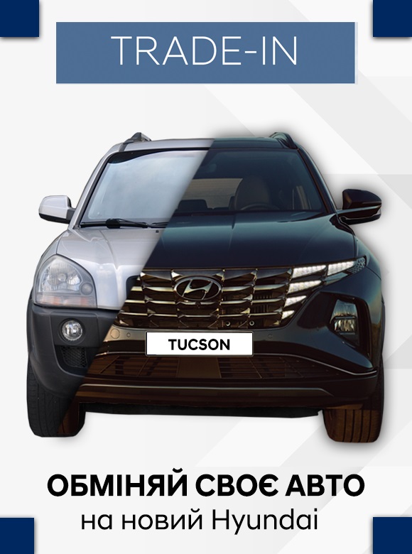 Хюндай Одесса официальный дилер Автоцентр Базис Авто - фото 7