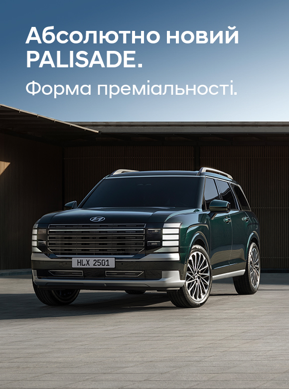 Хюндай Одесса официальный дилер Автоцентр Базис Авто - фото 16