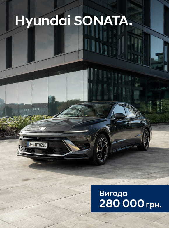 Хюндай Одесса официальный дилер Автоцентр Базис Авто - фото 23