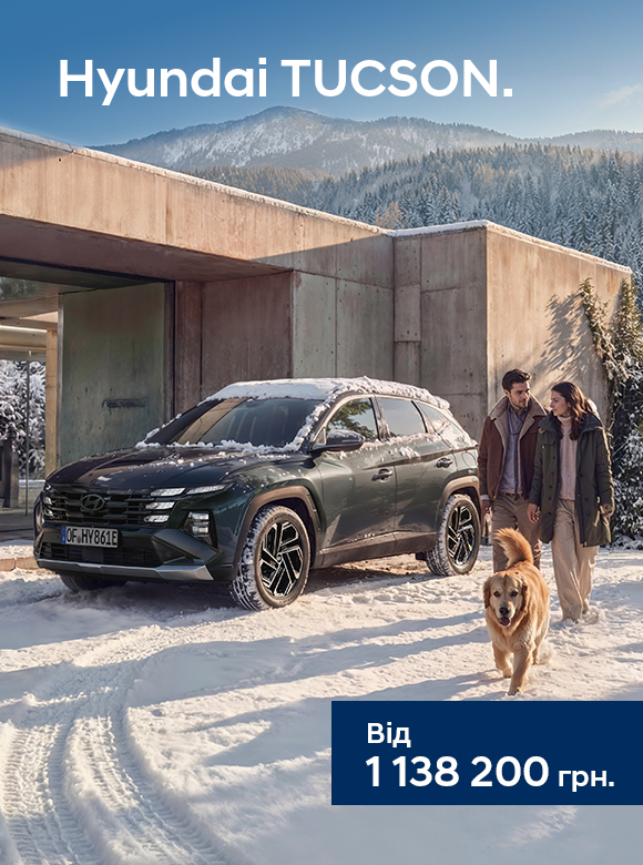 Хюндай Одесса официальный дилер Автоцентр Базис Авто - фото 15