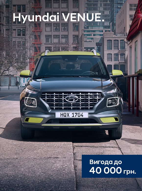 Хюндай Одесса официальный дилер Автоцентр Базис Авто - фото 19