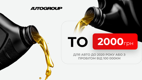 Хюндай Одесса официальный дилер Автоцентр Базис Авто - фото 8