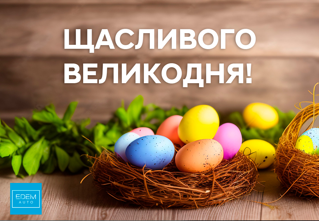 Хюндай Одесса официальный дилер Автоцентр Базис Авто - фото 10