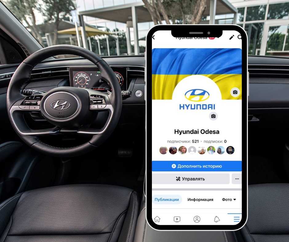 Хюндай Одесса официальный дилер Автоцентр Базис Авто - фото 7