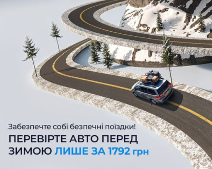Хюндай Одесса официальный дилер Автоцентр Базис Авто - фото 10