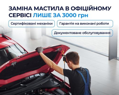 Хюндай Одесса официальный дилер Автоцентр Базис Авто - фото 9