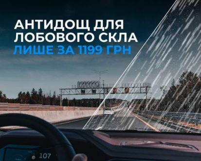 Хюндай Одесса официальный дилер Автоцентр Базис Авто - фото 8