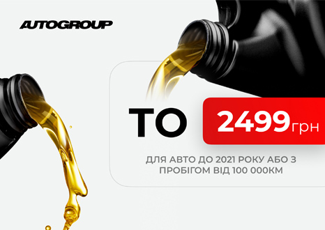 Хюндай Одесса официальный дилер Автоцентр Базис Авто - фото 7