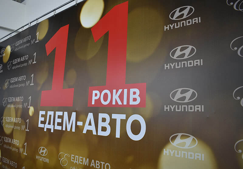 Хюндай Одесса официальный дилер Автоцентр Базис Авто - фото 6