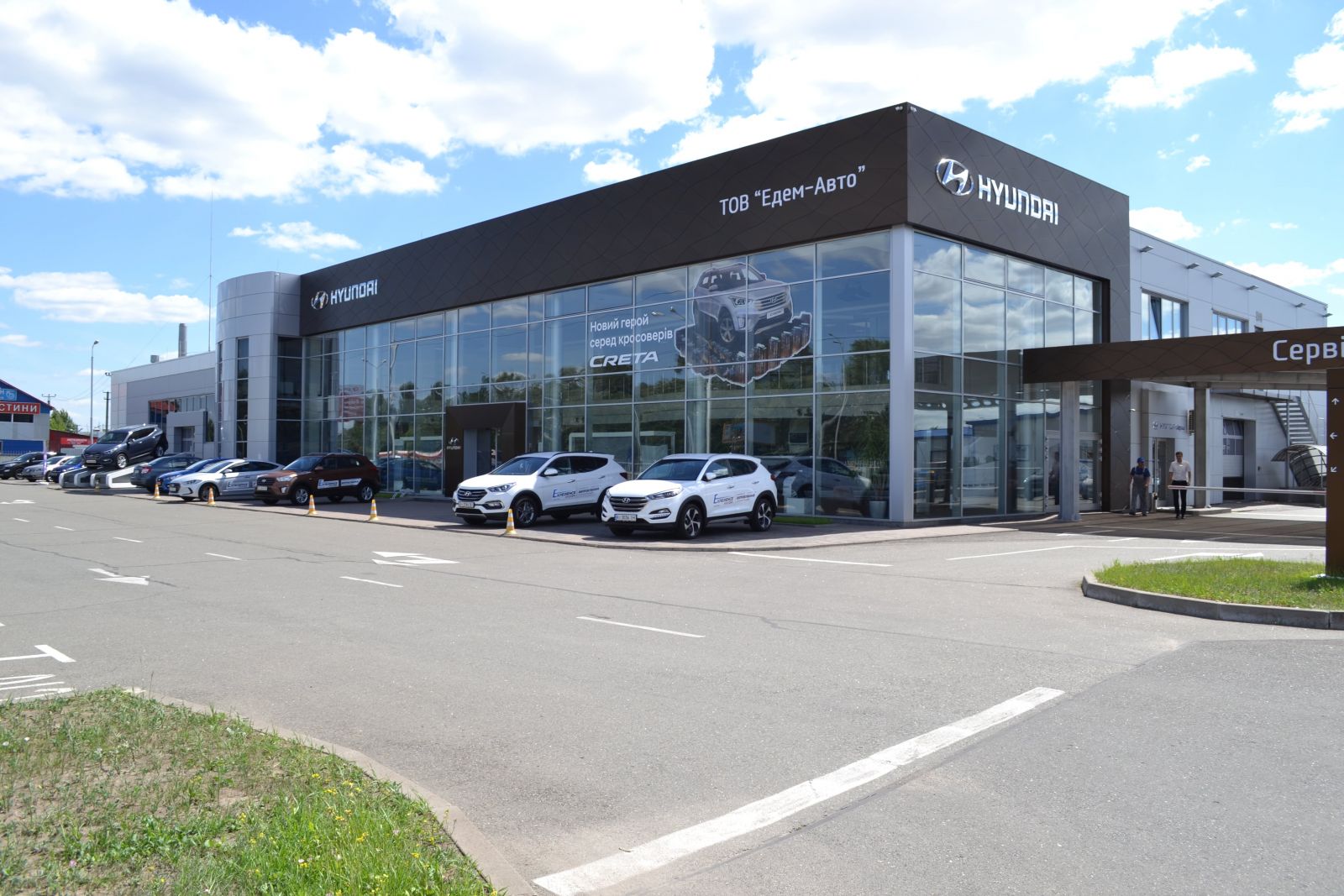 Хюндай Одесса официальный дилер Автоцентр Базис Авто - фото 6