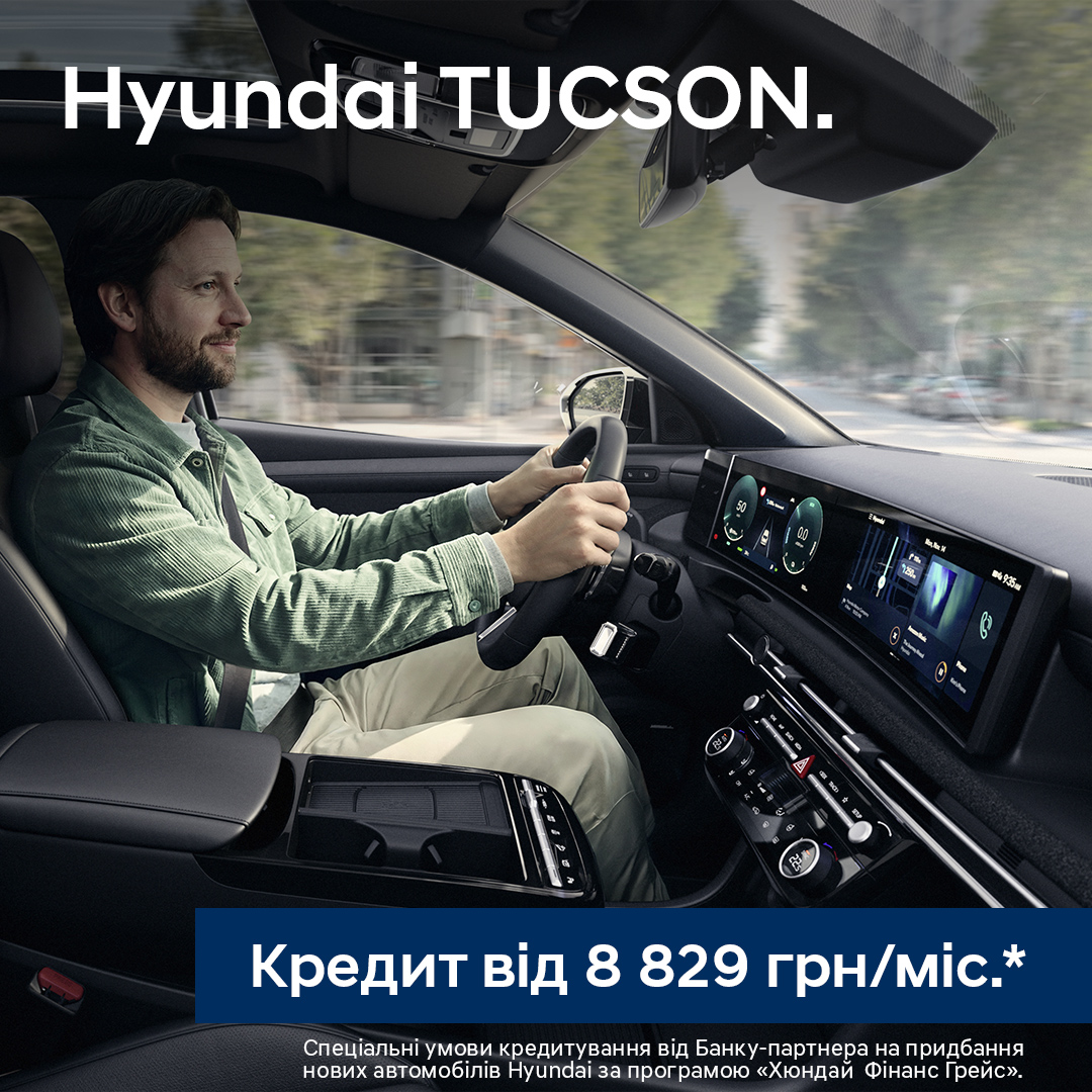 Хюндай Одесса официальный дилер Автоцентр Базис Авто - фото 8