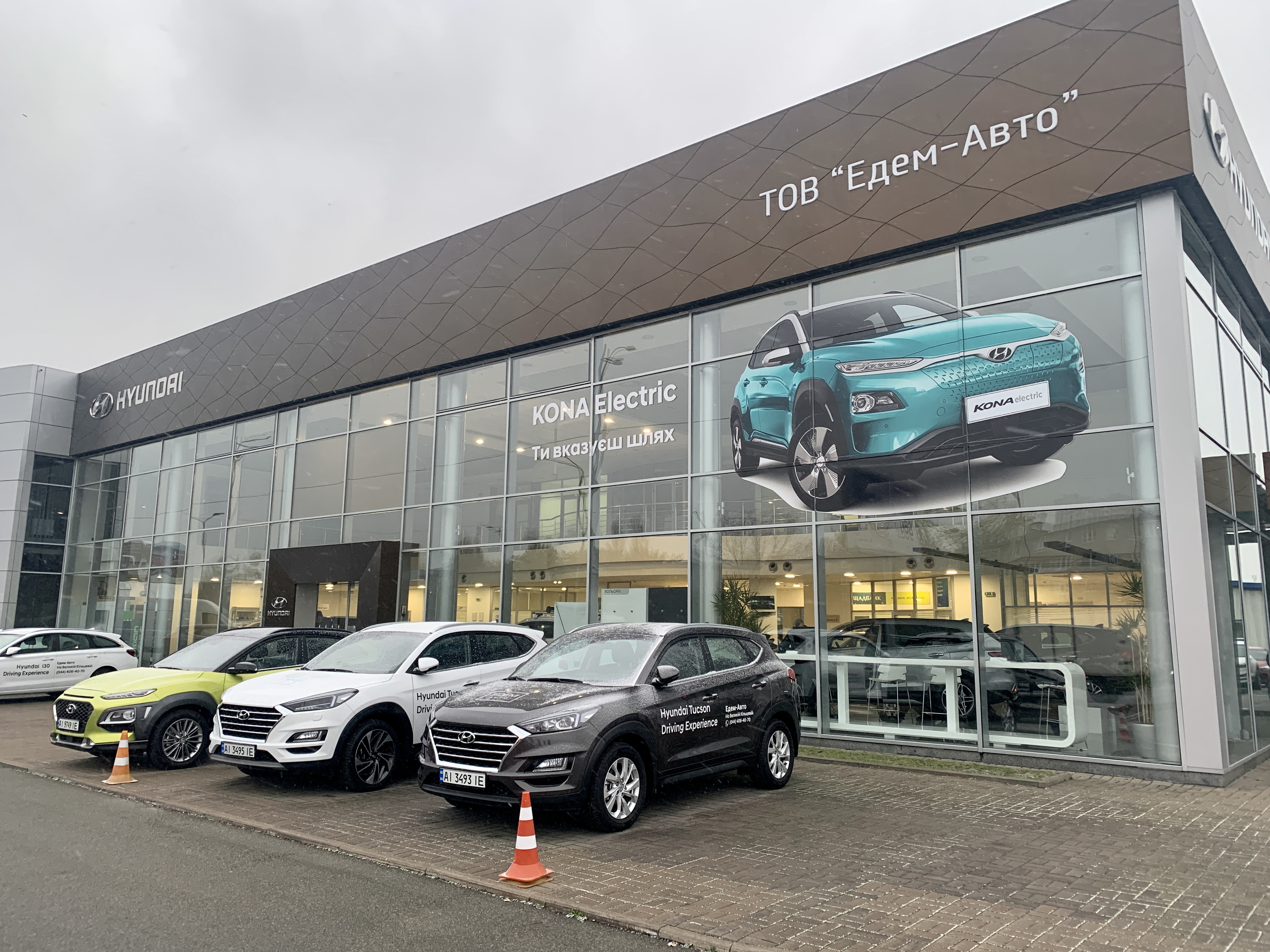 Хюндай Одесса официальный дилер Автоцентр Базис Авто - фото 9