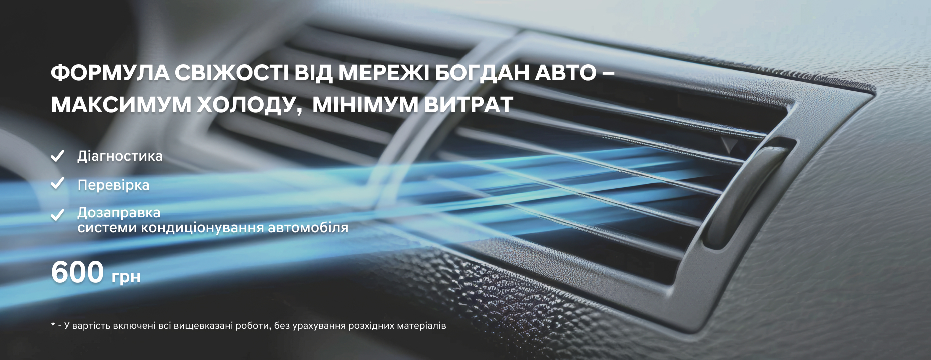 Хюндай Одесса официальный дилер Автоцентр Базис Авто - фото 8