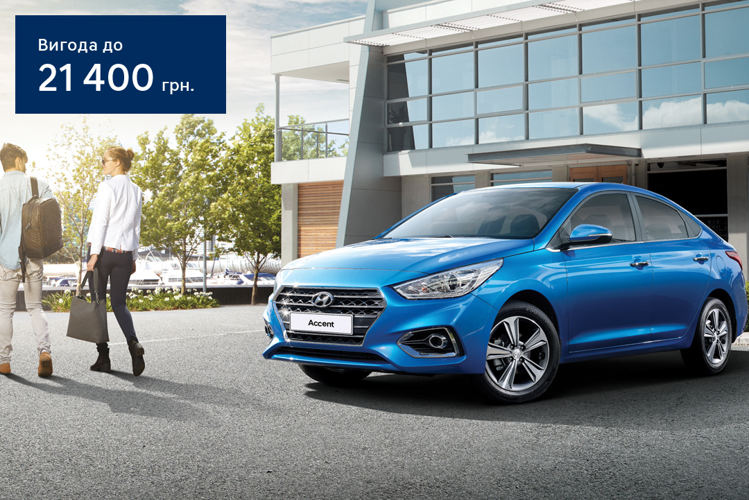 Хюндай Одесса официальный дилер Автоцентр Базис Авто - фото 6