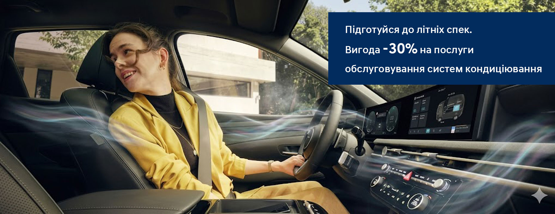 Хюндай Одесса официальный дилер Автоцентр Базис Авто - фото 6