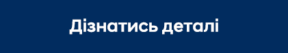 Хюндай Одесса официальный дилер Автоцентр Базис Авто - фото 6