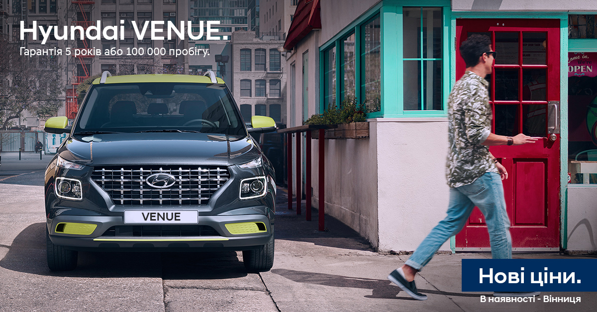 Хюндай Одесса официальный дилер Автоцентр Базис Авто - фото 6