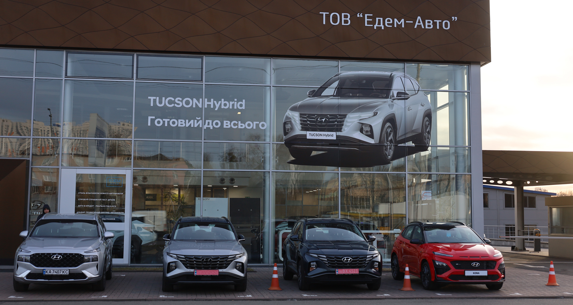 Хюндай Одесса официальный дилер Автоцентр Базис Авто - фото 6