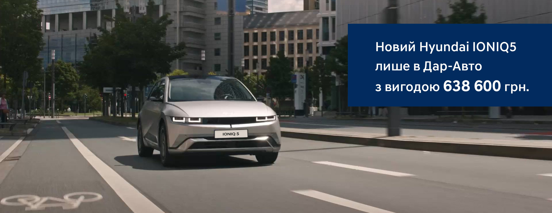 Хюндай Одесса официальный дилер Автоцентр Базис Авто - фото 6