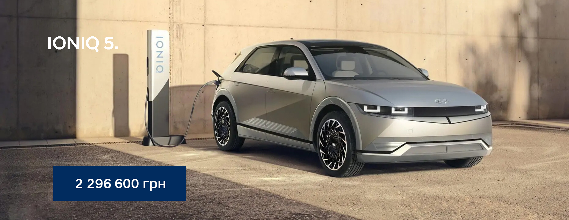 Хюндай Одесса официальный дилер Автоцентр Базис Авто - фото 6