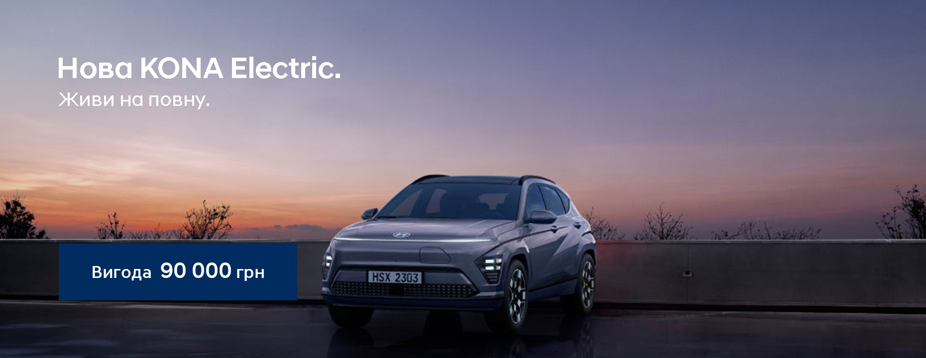 Хюндай Одесса официальный дилер Автоцентр Базис Авто - фото 15