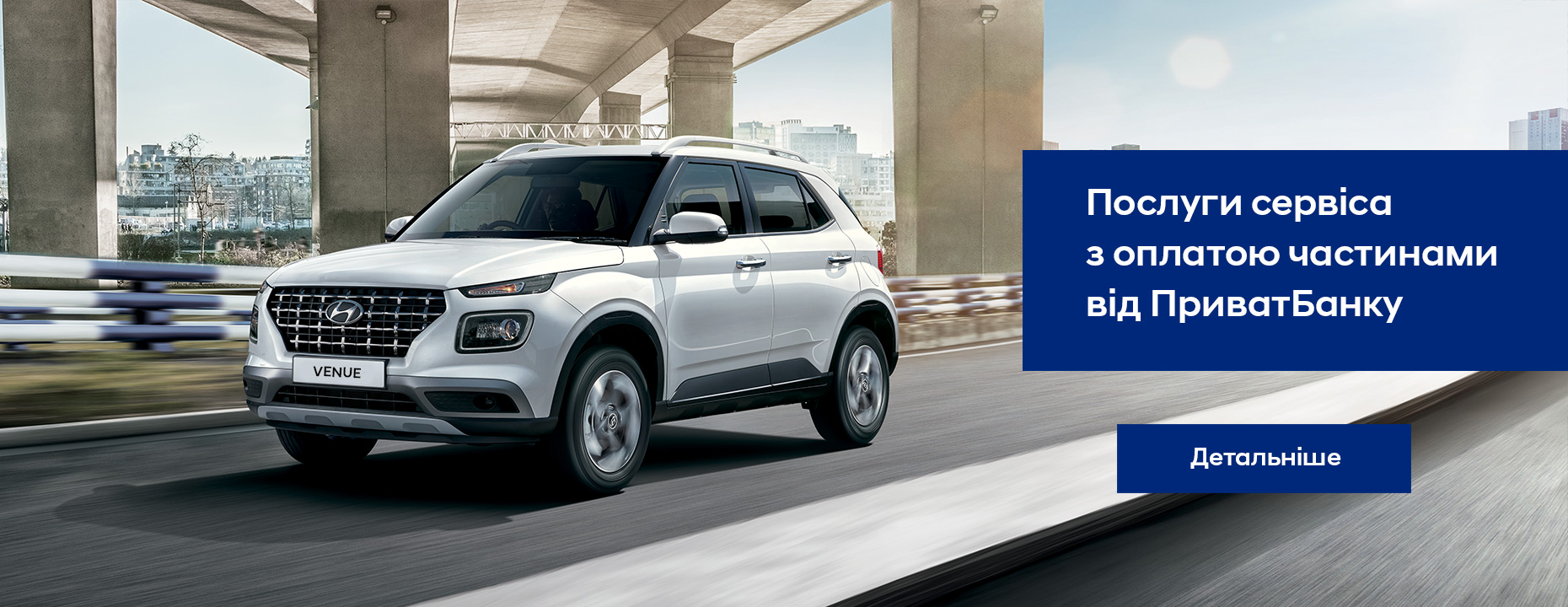 Хюндай Одесса официальный дилер Автоцентр Базис Авто - фото 6