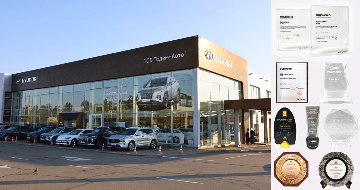 Хюндай Одесса официальный дилер Автоцентр Базис Авто - фото 6