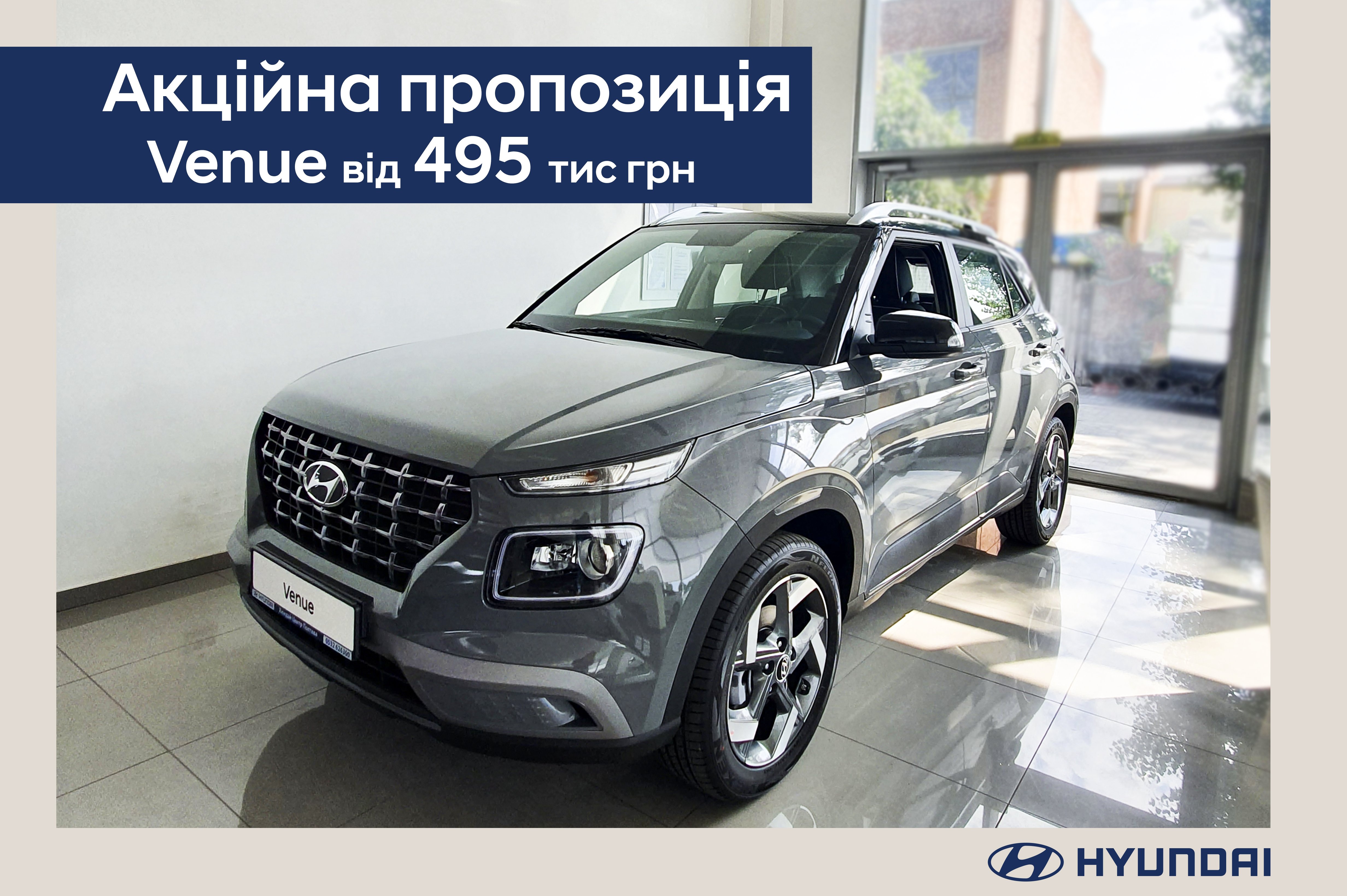Хюндай Одесса официальный дилер Автоцентр Базис Авто - фото 7