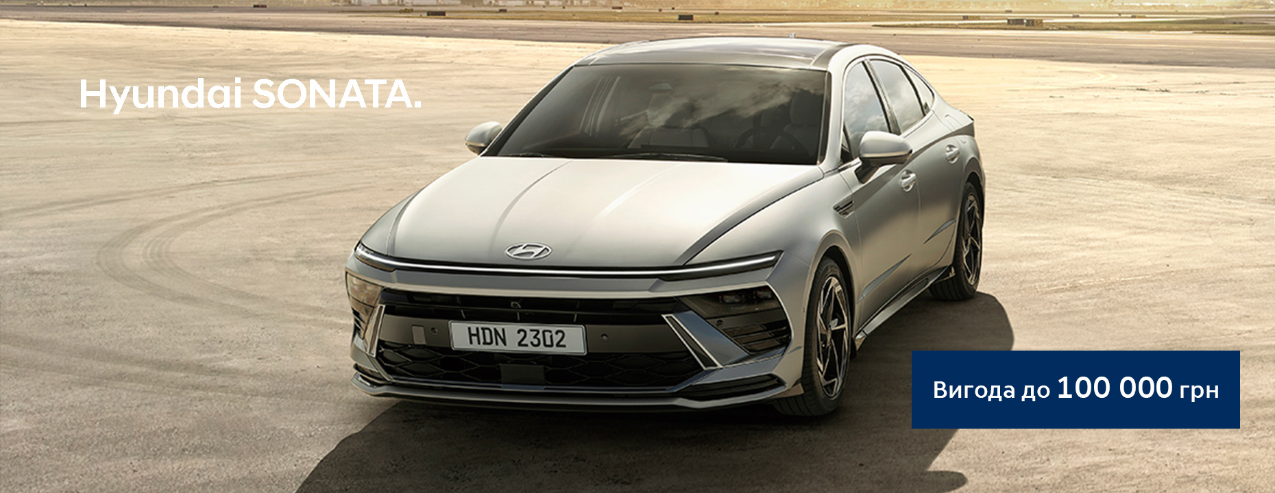 Хюндай Одесса официальный дилер Автоцентр Базис Авто - фото 6