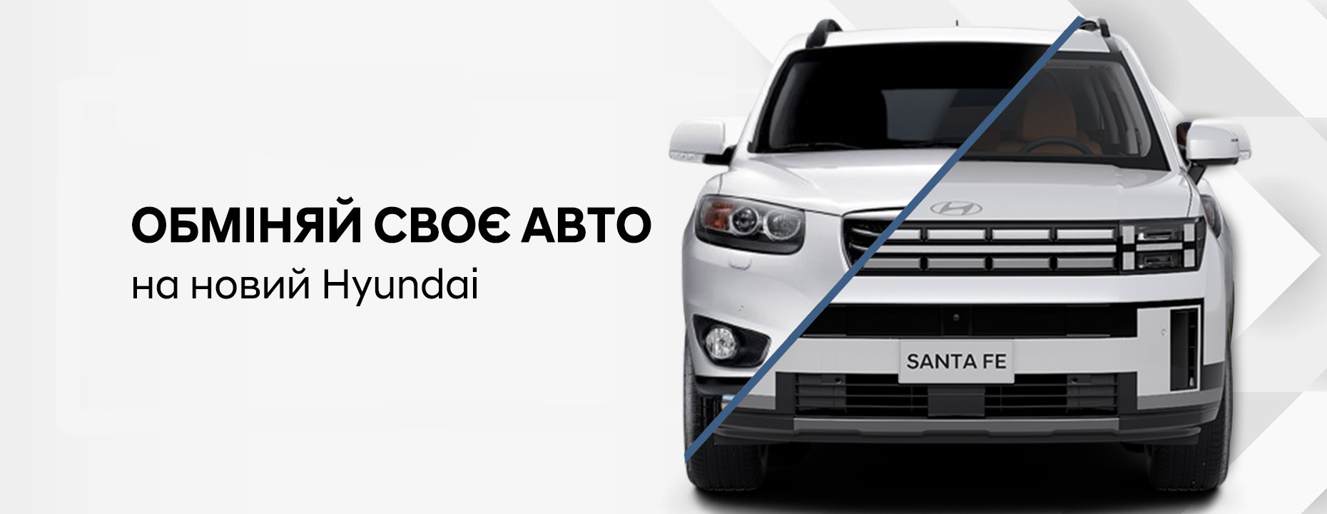 Хюндай Одесса официальный дилер Автоцентр Базис Авто - фото 6