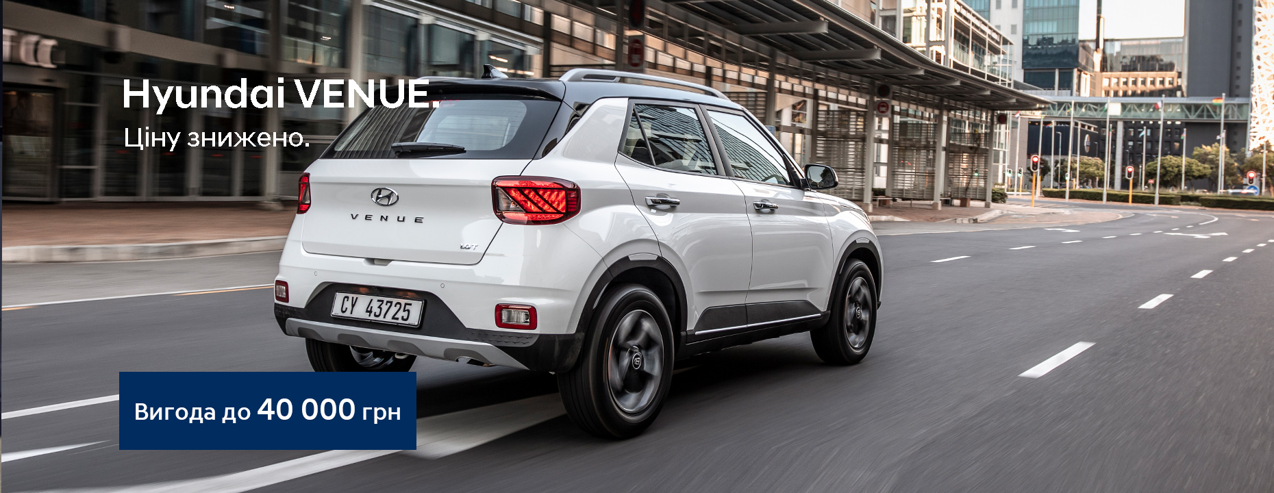 Хюндай Одесса официальный дилер Автоцентр Базис Авто - фото 6