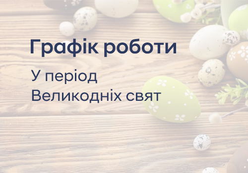 Хюндай Одесса официальный дилер Автоцентр Базис Авто - фото 7