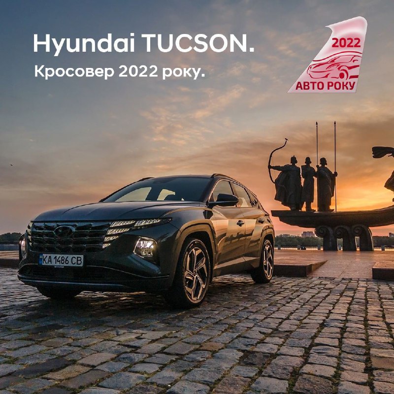 Хюндай Одесса официальный дилер Автоцентр Базис Авто - фото 12