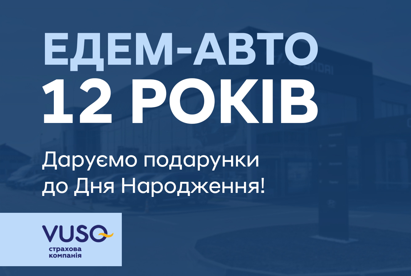 Хюндай Одесса официальный дилер Автоцентр Базис Авто - фото 7