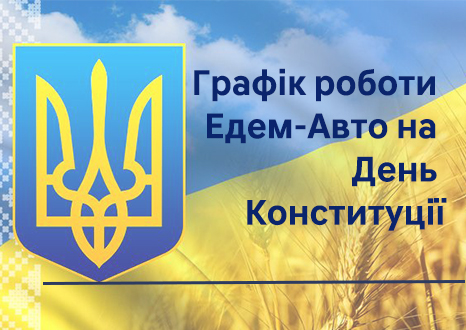 Хюндай Одесса официальный дилер Автоцентр Базис Авто - фото 8