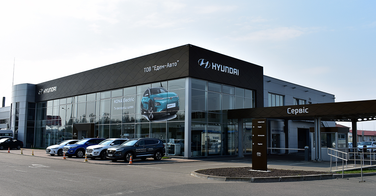 Хюндай Одесса официальный дилер Автоцентр Базис Авто - фото 10