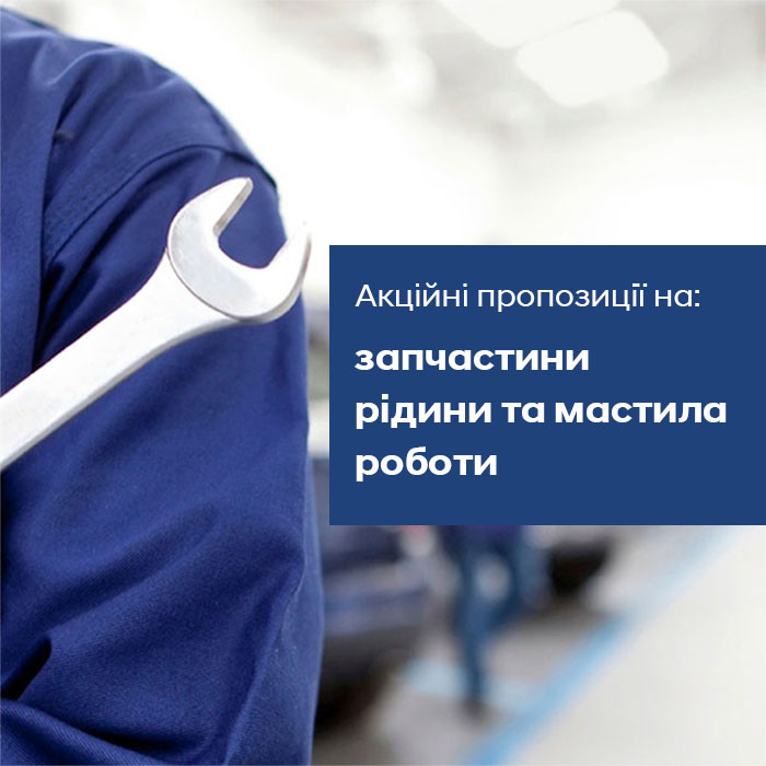 Хюндай Одесса официальный дилер Автоцентр Базис Авто - фото 6