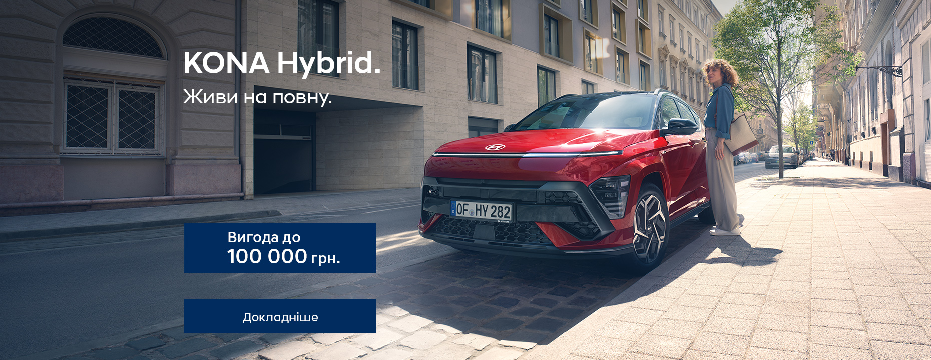 Хюндай Одесса официальный дилер Автоцентр Базис Авто - фото 12