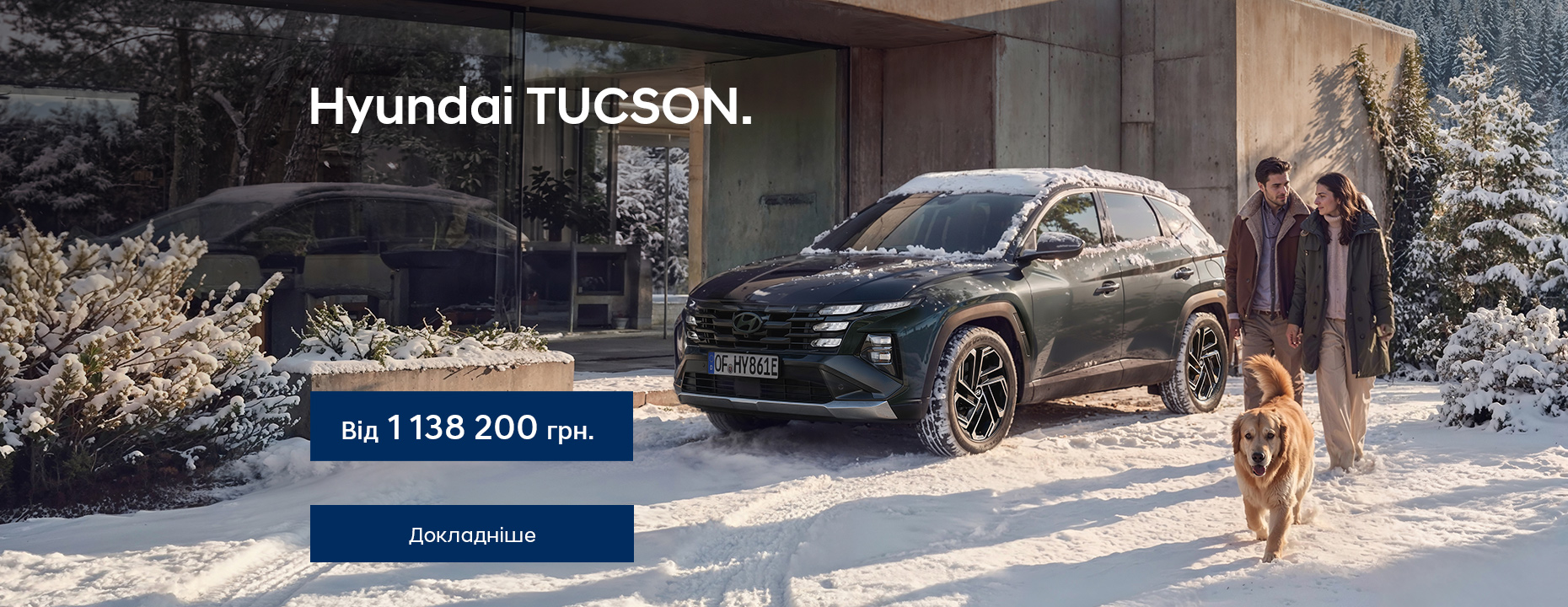 Хюндай Одесса официальный дилер Автоцентр Базис Авто - фото 6