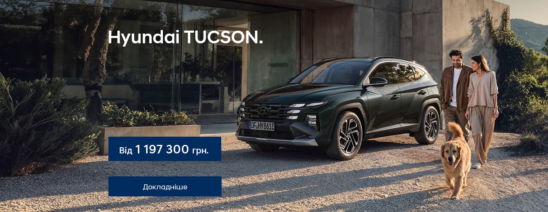 Хюндай Одесса официальный дилер Автоцентр Базис Авто - фото 6