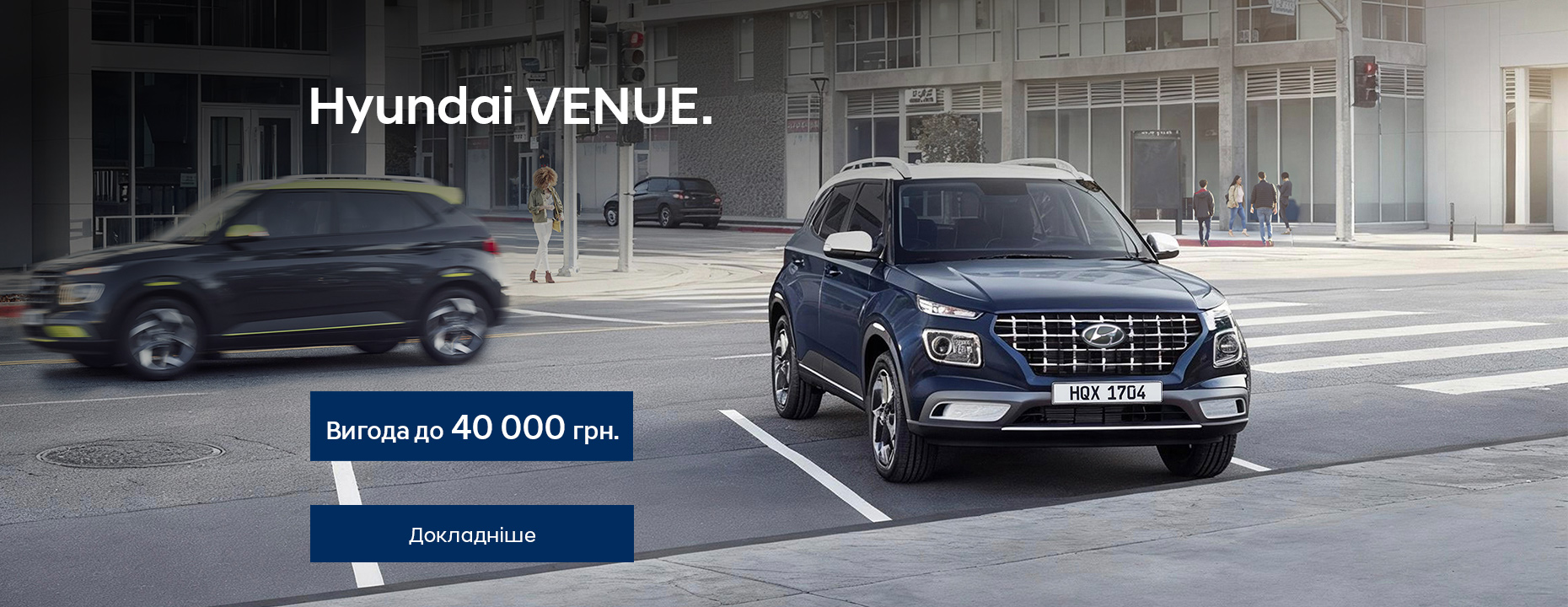 Хюндай Одесса официальный дилер Автоцентр Базис Авто - фото 10