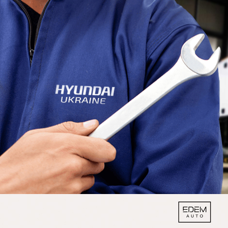 Хюндай Одесса официальный дилер Автоцентр Базис Авто - фото 9