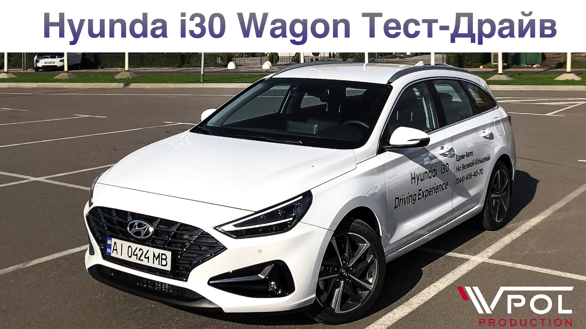 Хюндай Одесса официальный дилер Автоцентр Базис Авто - фото 6